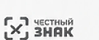 Честный знак